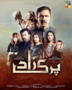 Season Poster