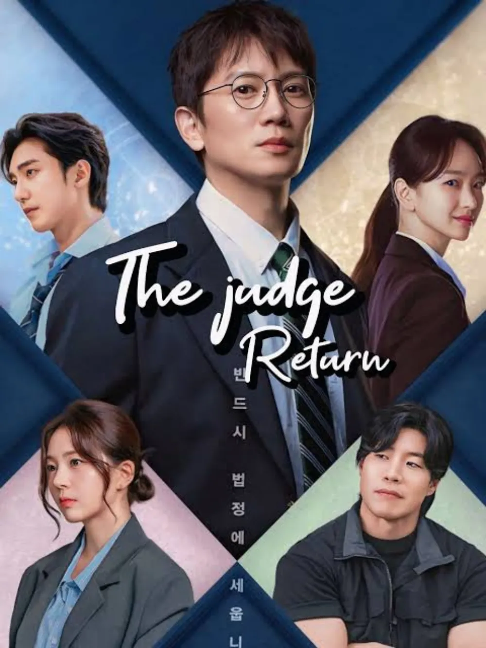 Season Poster